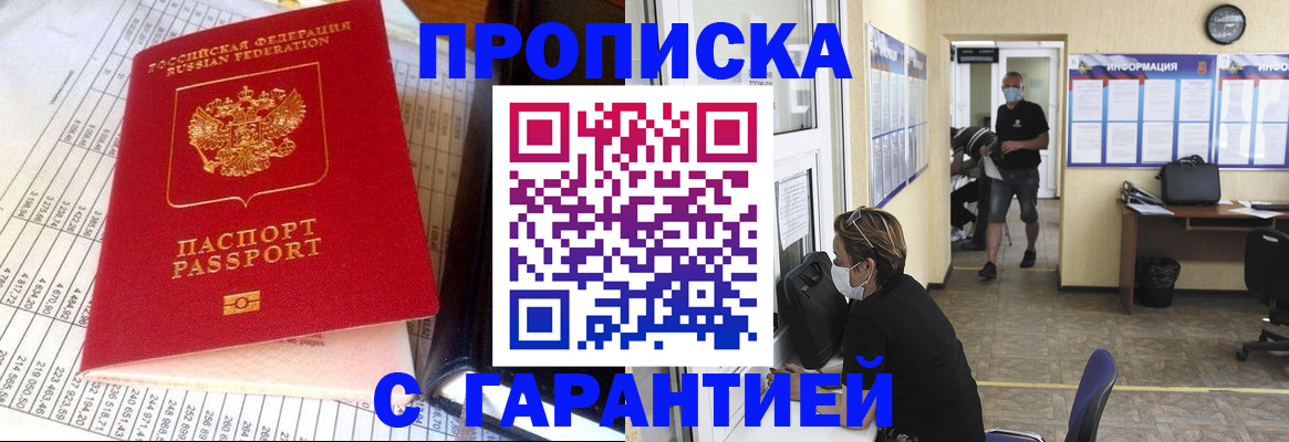 регистрация для дет. сада в Барнауле