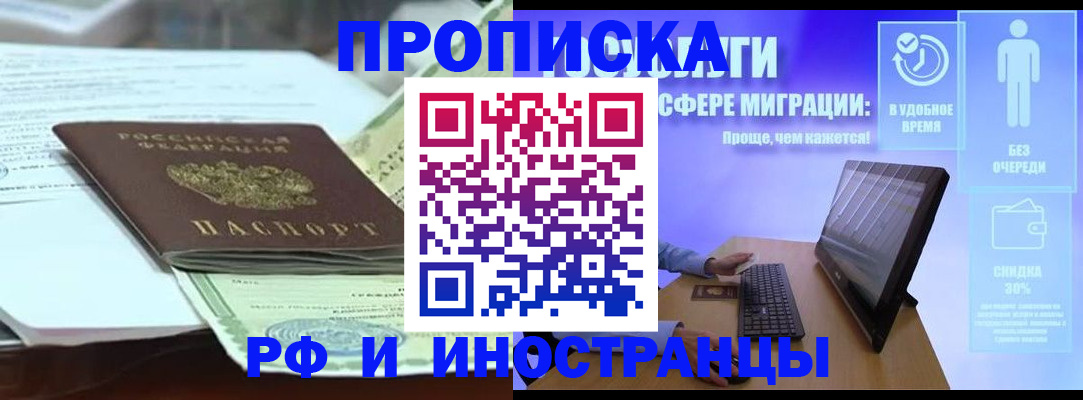 регистрация для дет. сада в Барнауле